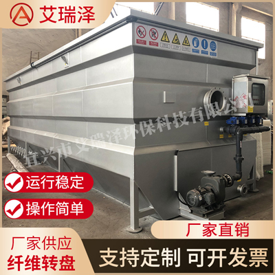 纤维转盘滤布过滤器