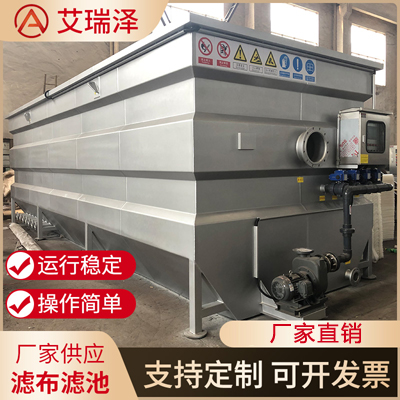 滤布滤池